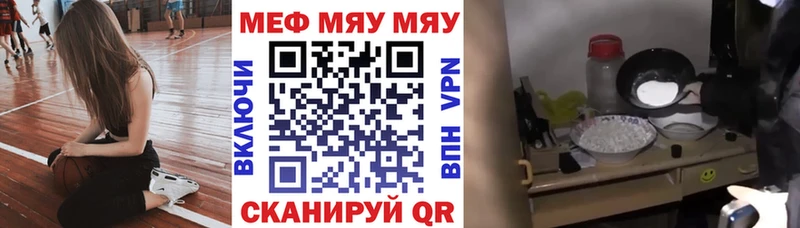 Наркотические вещества Суоярви Alpha-PVP БУТИРАТ Конопля Меф мяу мяу