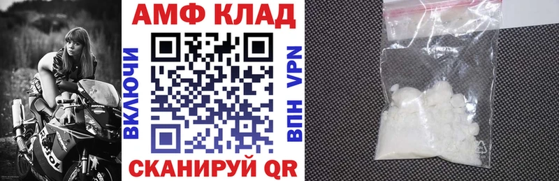 АМФЕТАМИН 97%  OMG ссылка  Суоярви 