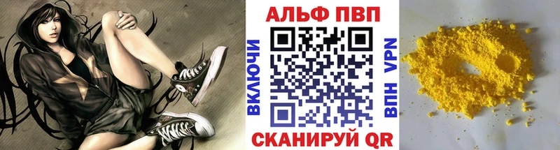 Alpha PVP кристаллы  Суоярви 
