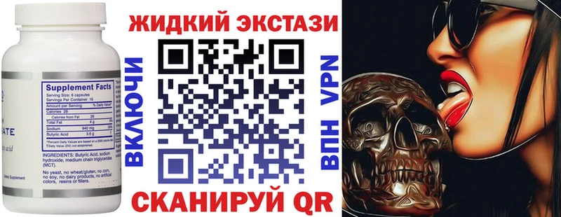 наркота  мега рабочий сайт  БУТИРАТ Butirat  Суоярви 