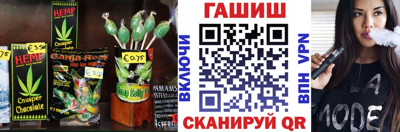 Печенье с ТГК конопля  Суоярви 