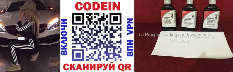Codein напиток Lean (лин)  кракен ссылки  Суоярви 