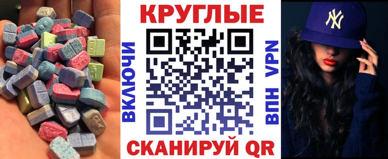 mega маркетплейс  Суоярви  Ecstasy mix 