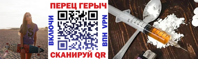 ГЕРОИН VHQ  купить наркотик  KRAKEN рабочий сайт  Суоярви 