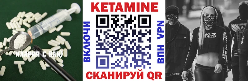 наркотики  Суоярви  КЕТАМИН ketamine 