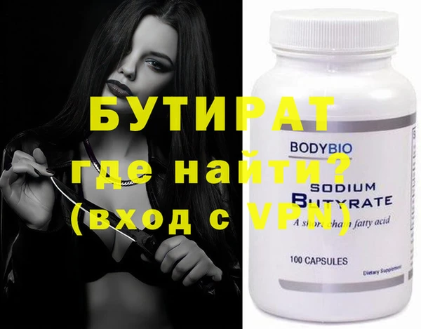 прущие крисы Новокубанск