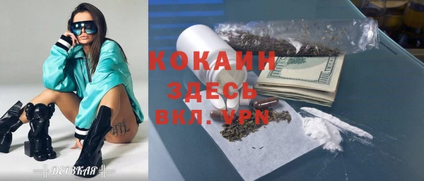 jwh Новозыбков