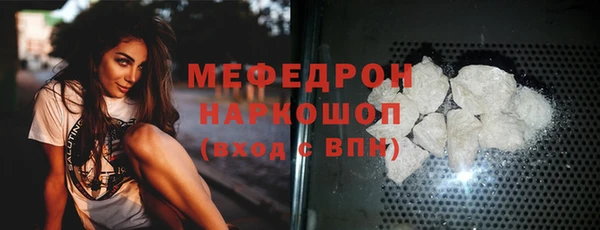 прущие крисы Новокубанск