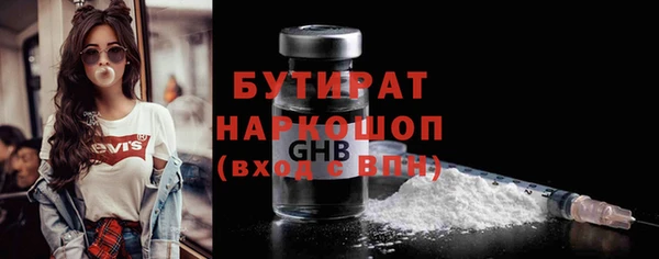 прущие крисы Новокубанск