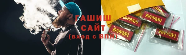 ешки Новодвинск