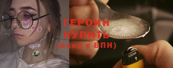 прущие крисы Новокубанск
