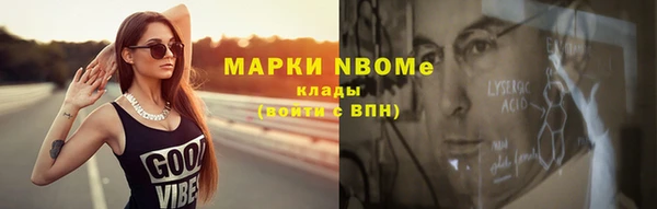 jwh Новозыбков