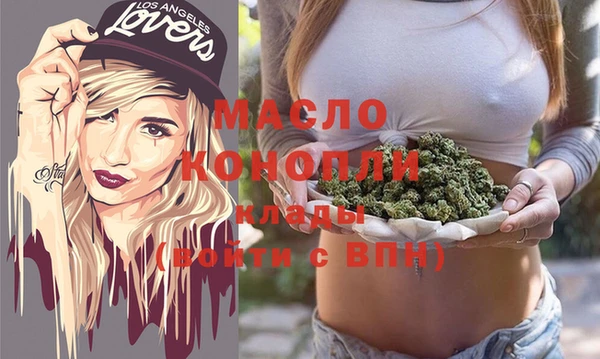 прущие крисы Новокубанск