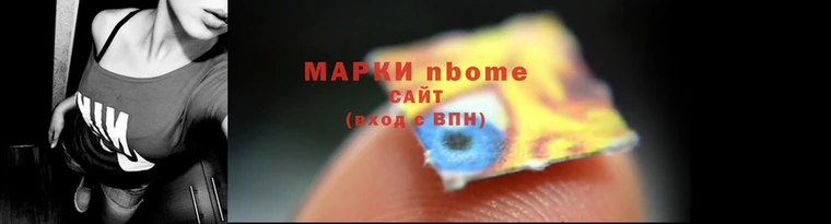 ешки Новодвинск