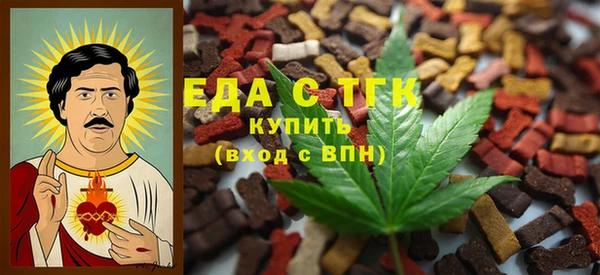 прущие крисы Новокубанск