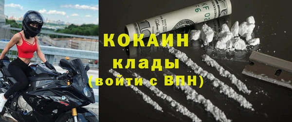 jwh Новозыбков