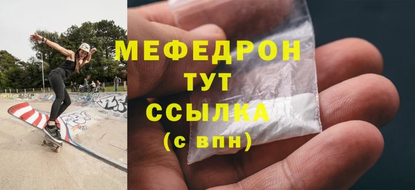 прущие крисы Новокубанск