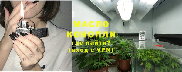 прущие крисы Новокубанск