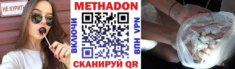 KRAKEN маркетплейс  Суоярви  Метадон methadone 