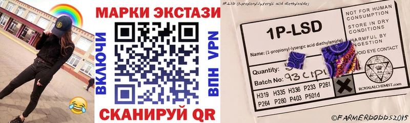 как найти закладки  Суоярви  kraken онион  Наркотические марки 1,8мг 