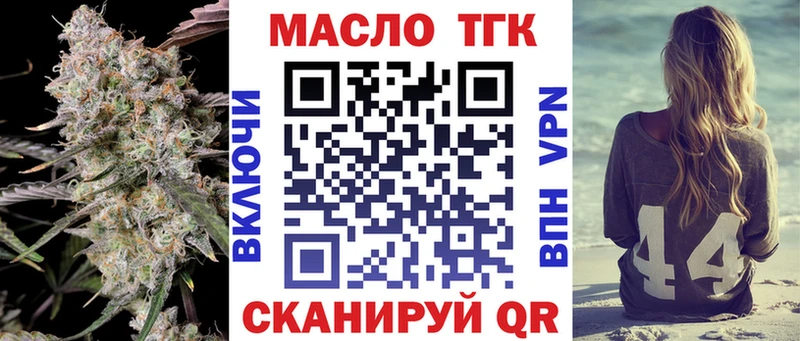 Дистиллят ТГК гашишное масло Суоярви