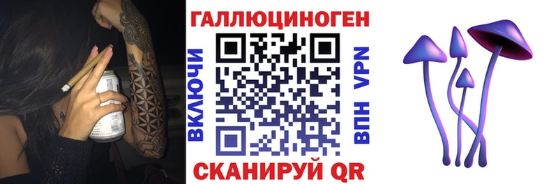 Псилоцибиновые грибы Magic Shrooms  Суоярви 